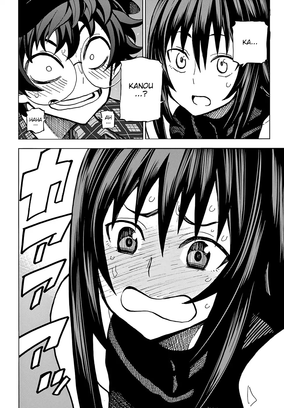 Destroy All of Humanity. It Can't Be Regenerated. chapter 0 page 33