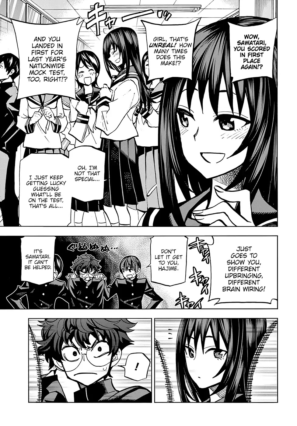 Destroy All of Humanity. It Can't Be Regenerated. chapter 0 page 4