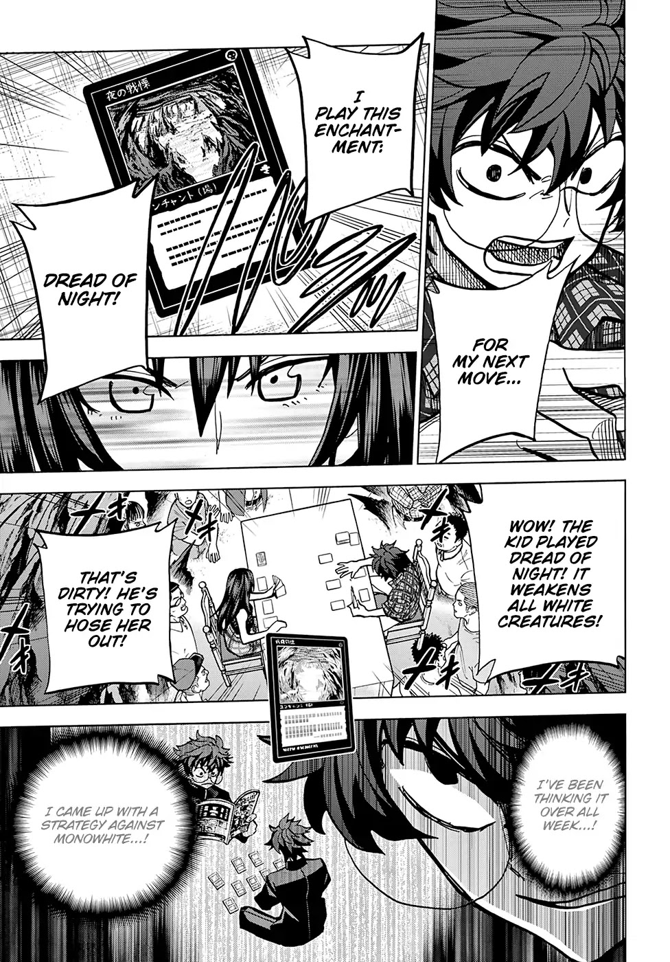 Destroy All of Humanity. It Can't Be Regenerated. chapter 0 page 46