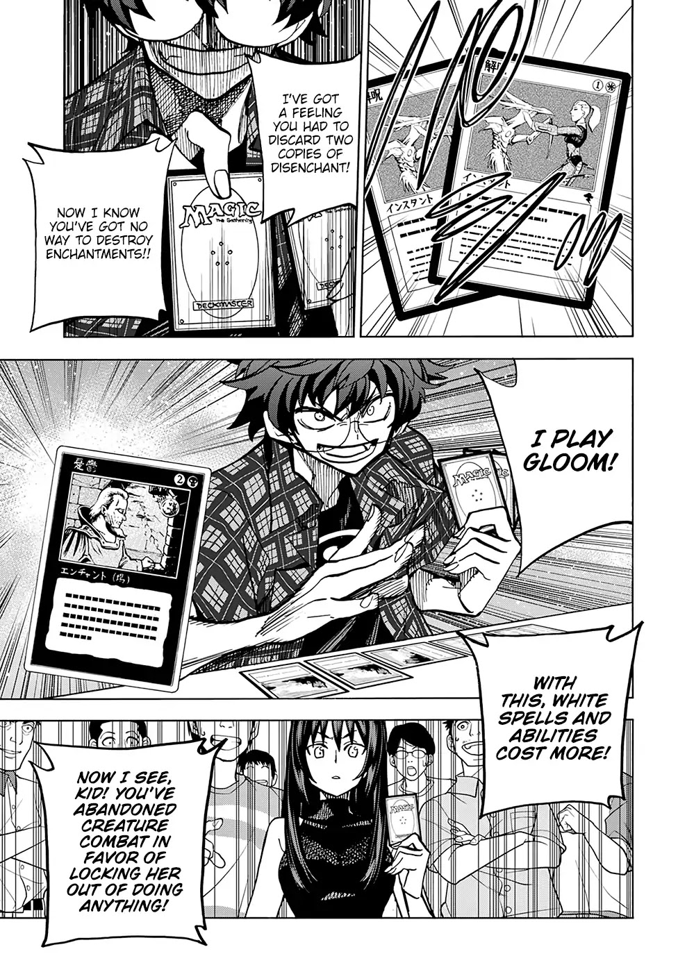 Destroy All of Humanity. It Can't Be Regenerated. chapter 0 page 48