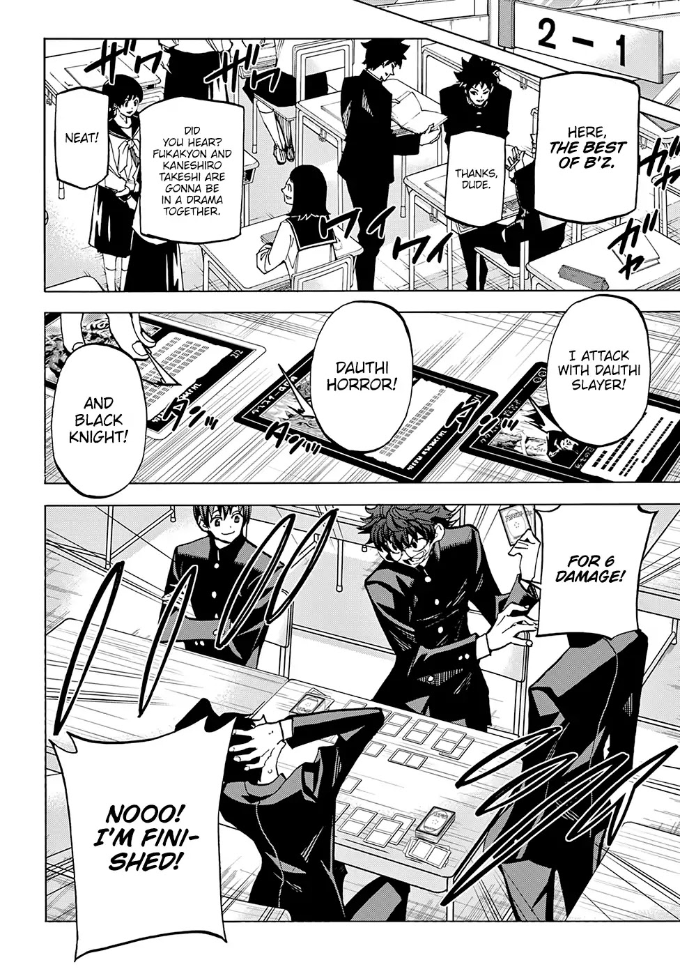 Destroy All of Humanity. It Can't Be Regenerated. chapter 0 page 7