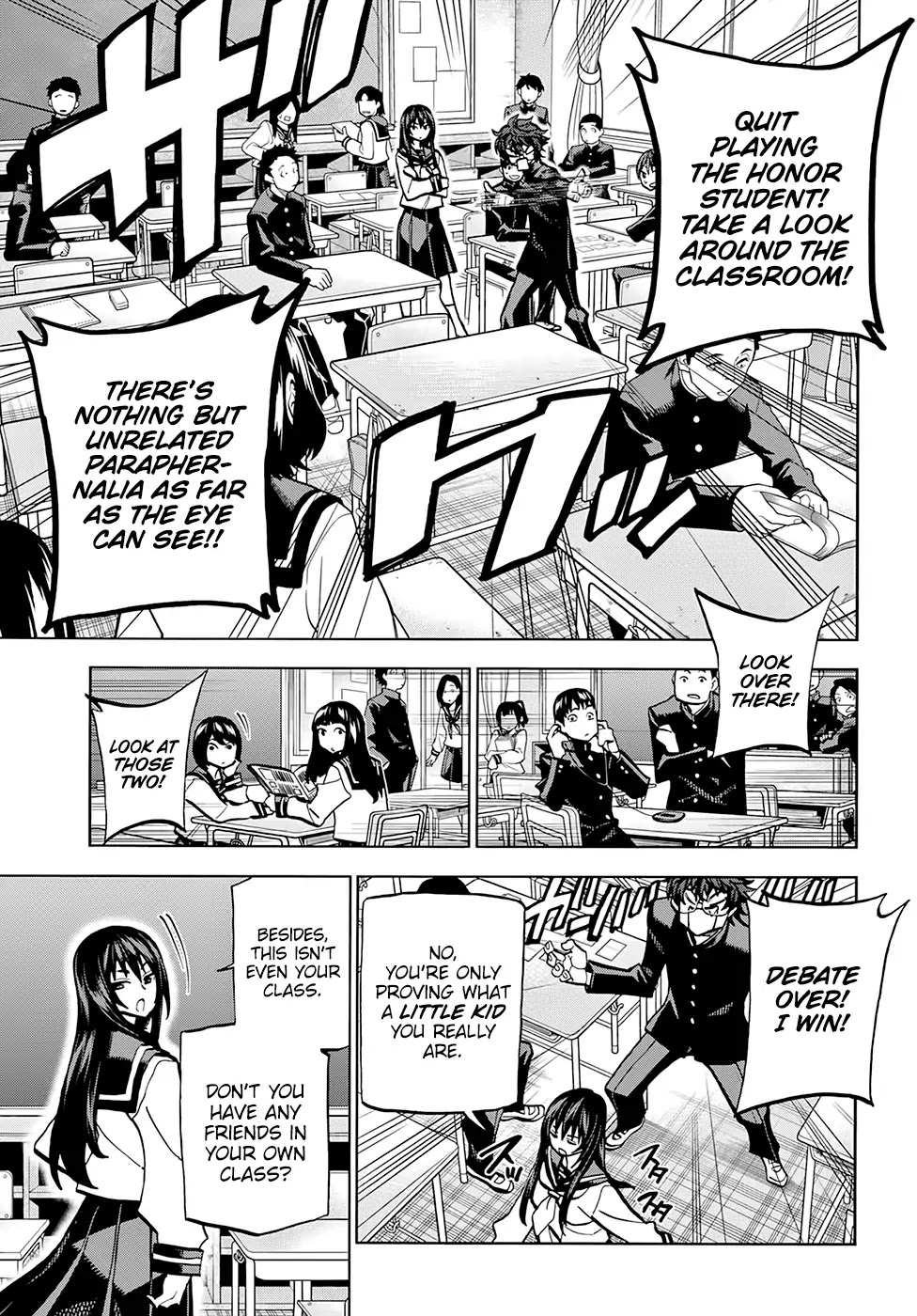 Destroy All of Humanity. It Can't Be Regenerated. chapter 1 page 13