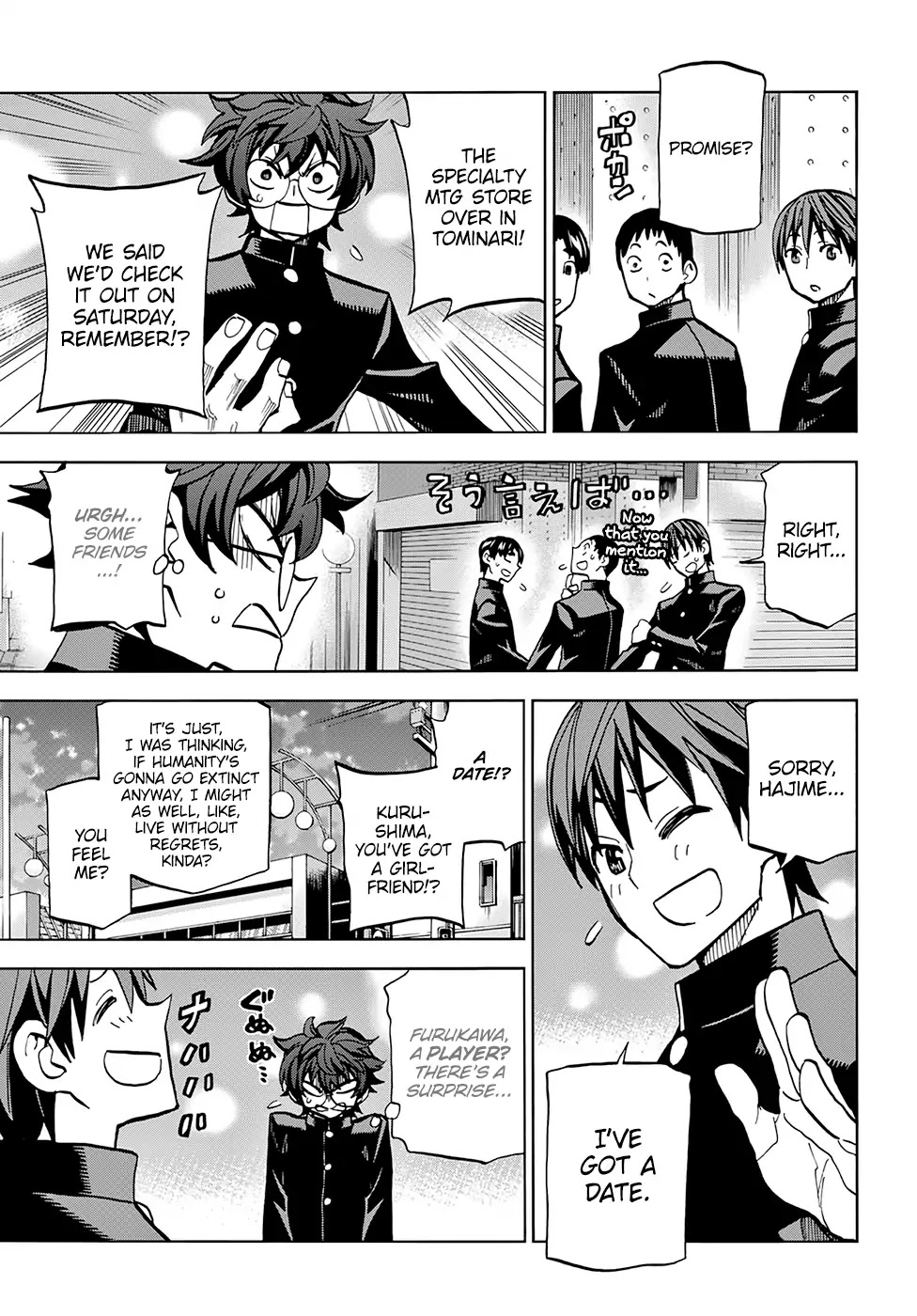 Destroy All of Humanity. It Can't Be Regenerated. chapter 1 page 17