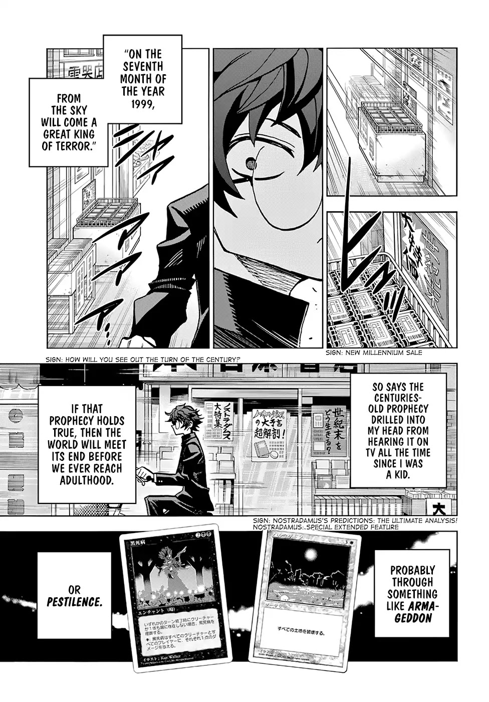 Destroy All of Humanity. It Can't Be Regenerated. chapter 1 page 19