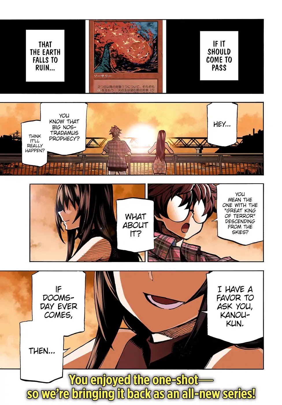 Destroy All of Humanity. It Can't Be Regenerated. chapter 1 page 2