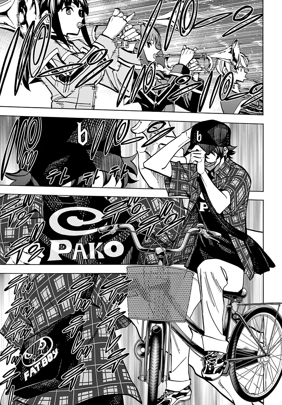 Destroy All of Humanity. It Can't Be Regenerated. chapter 1 page 21