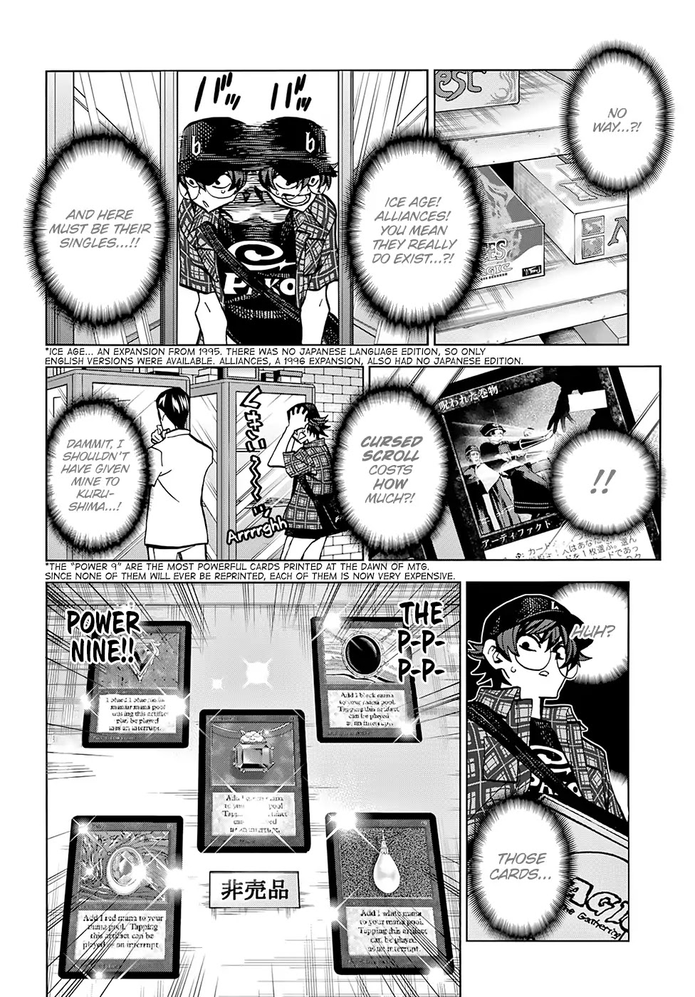 Destroy All of Humanity. It Can't Be Regenerated. chapter 1 page 27