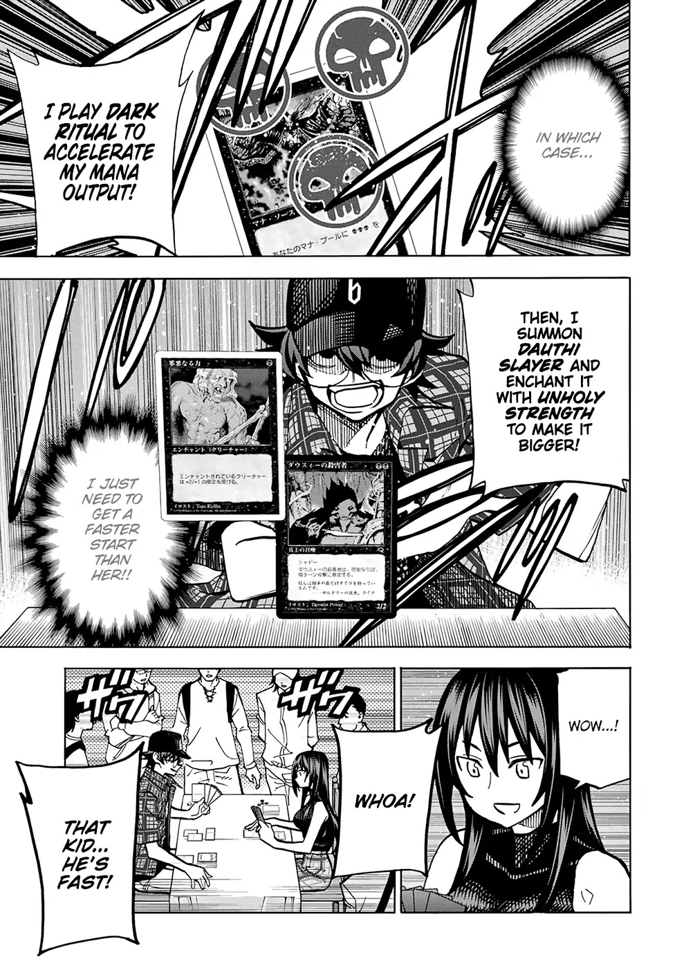 Destroy All of Humanity. It Can't Be Regenerated. chapter 1 page 34