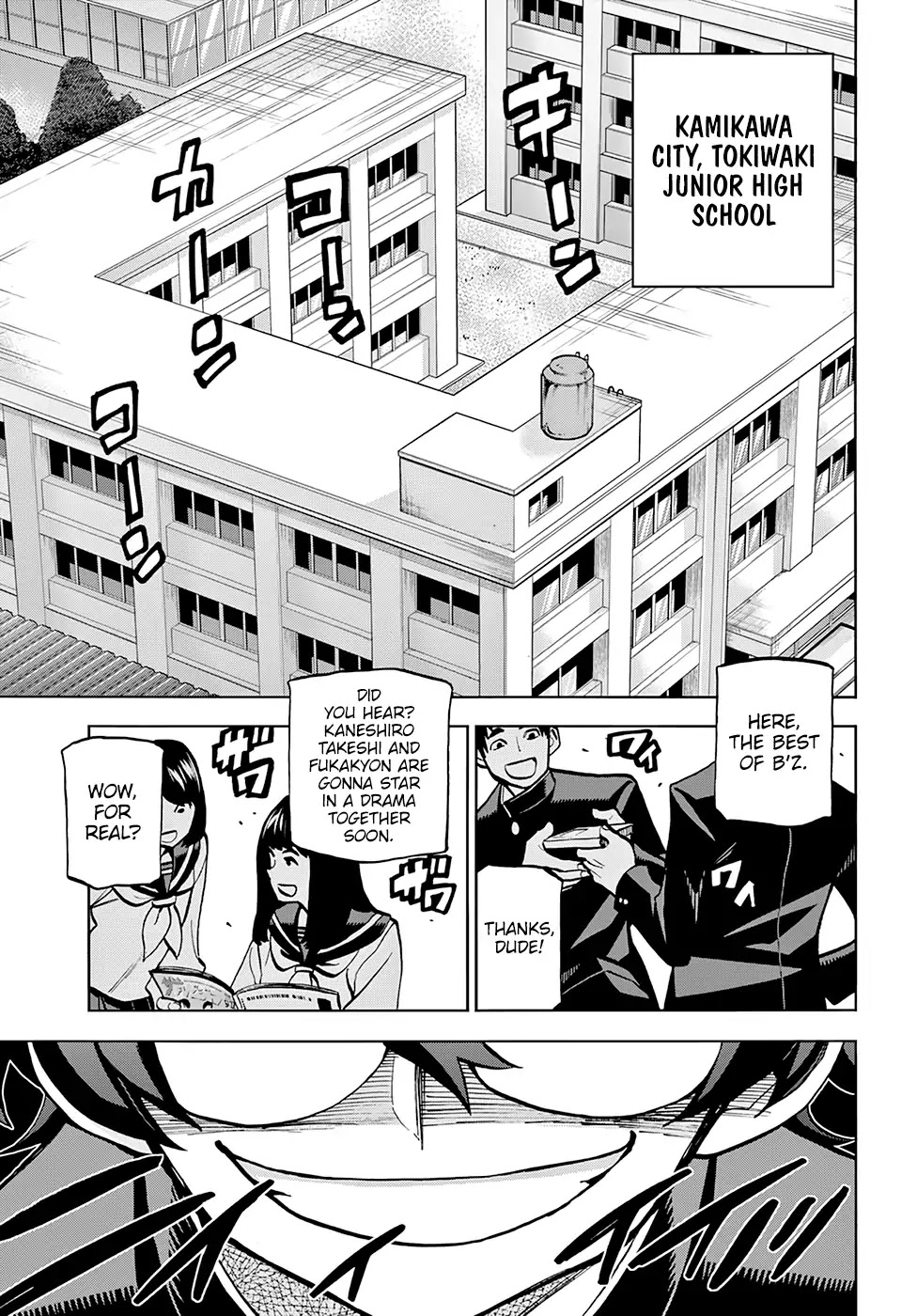 Destroy All of Humanity. It Can't Be Regenerated. chapter 1 page 5