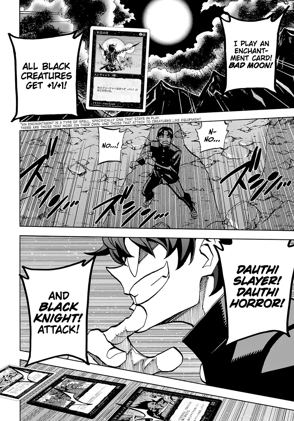 Destroy All of Humanity. It Can't Be Regenerated. chapter 1 page 6