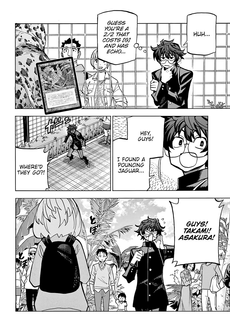 Destroy All of Humanity. It Can't Be Regenerated. chapter 11 page 11