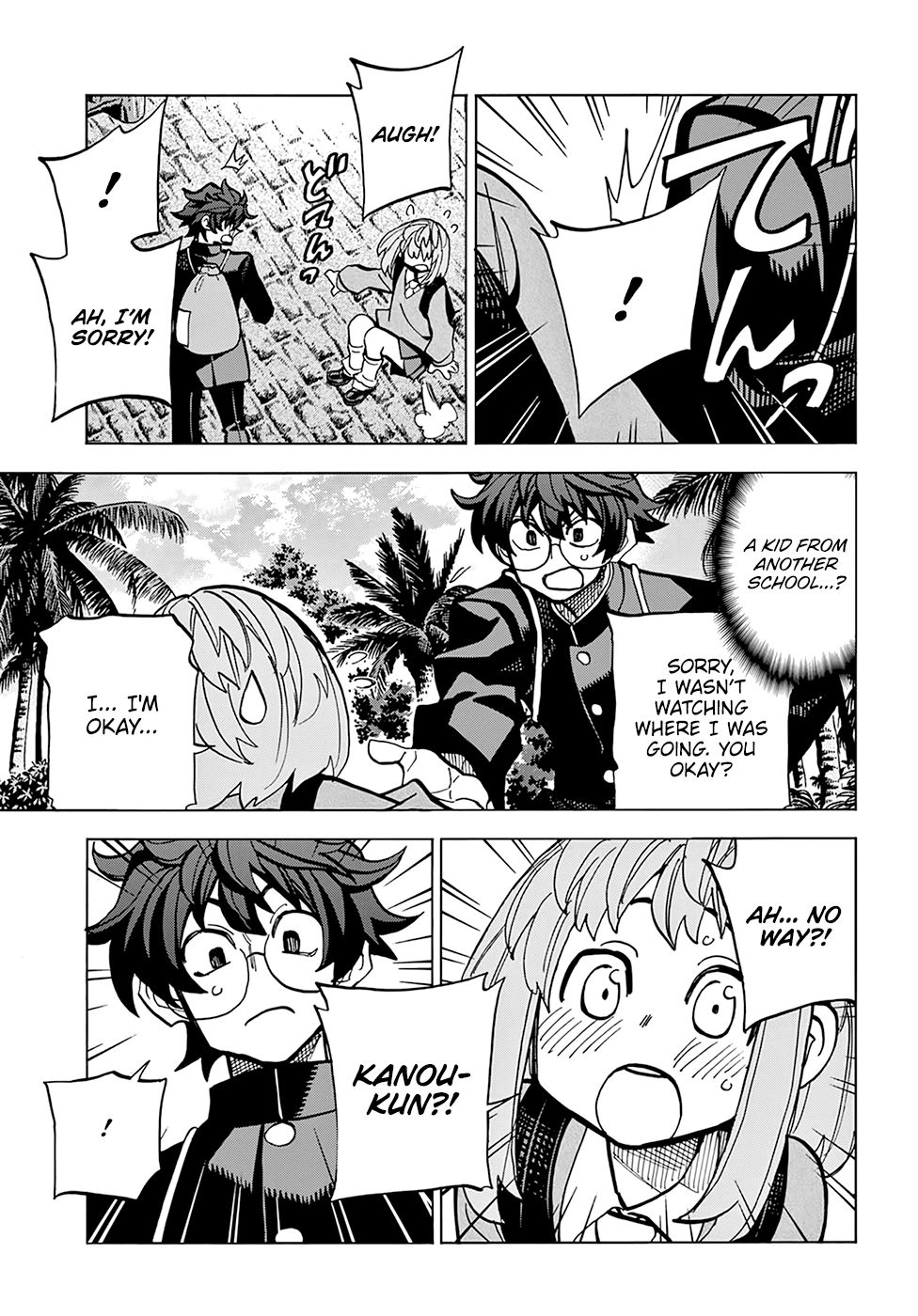 Destroy All of Humanity. It Can't Be Regenerated. chapter 11 page 12