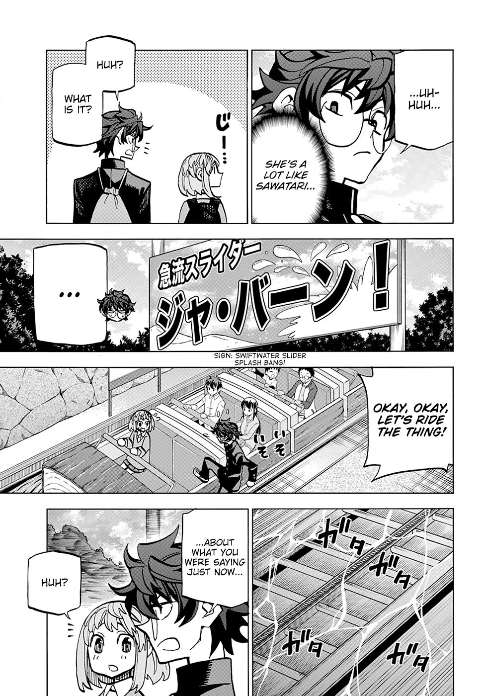 Destroy All of Humanity. It Can't Be Regenerated. chapter 11 page 20