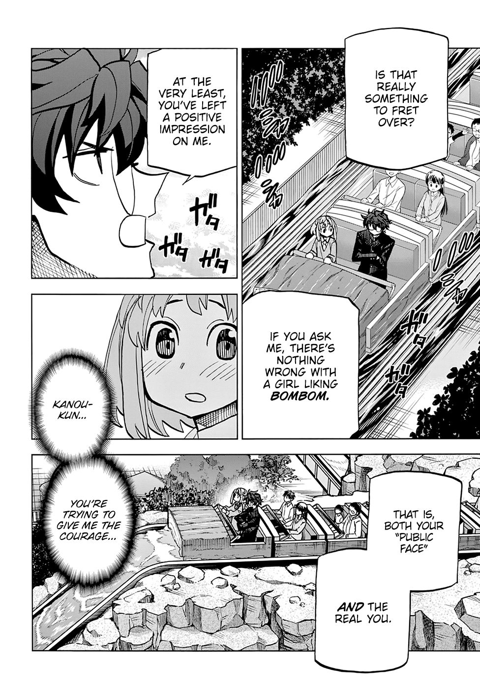 Destroy All of Humanity. It Can't Be Regenerated. chapter 11 page 21