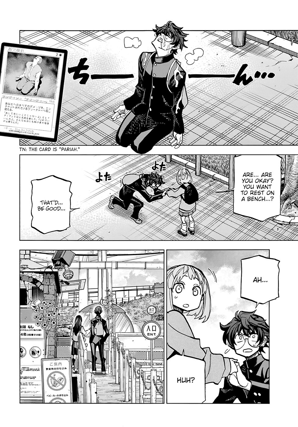 Destroy All of Humanity. It Can't Be Regenerated. chapter 11 page 23