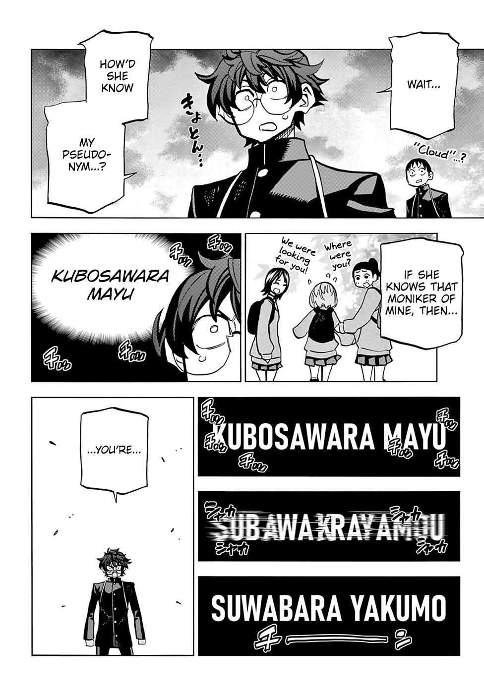 Destroy All of Humanity. It Can't Be Regenerated. chapter 11 page 39