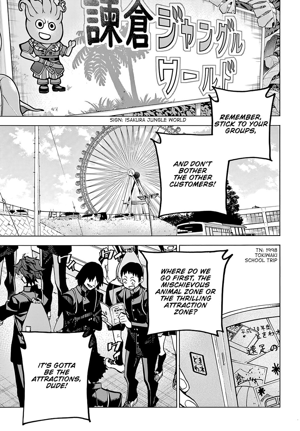 Destroy All of Humanity. It Can't Be Regenerated. chapter 11 page 4