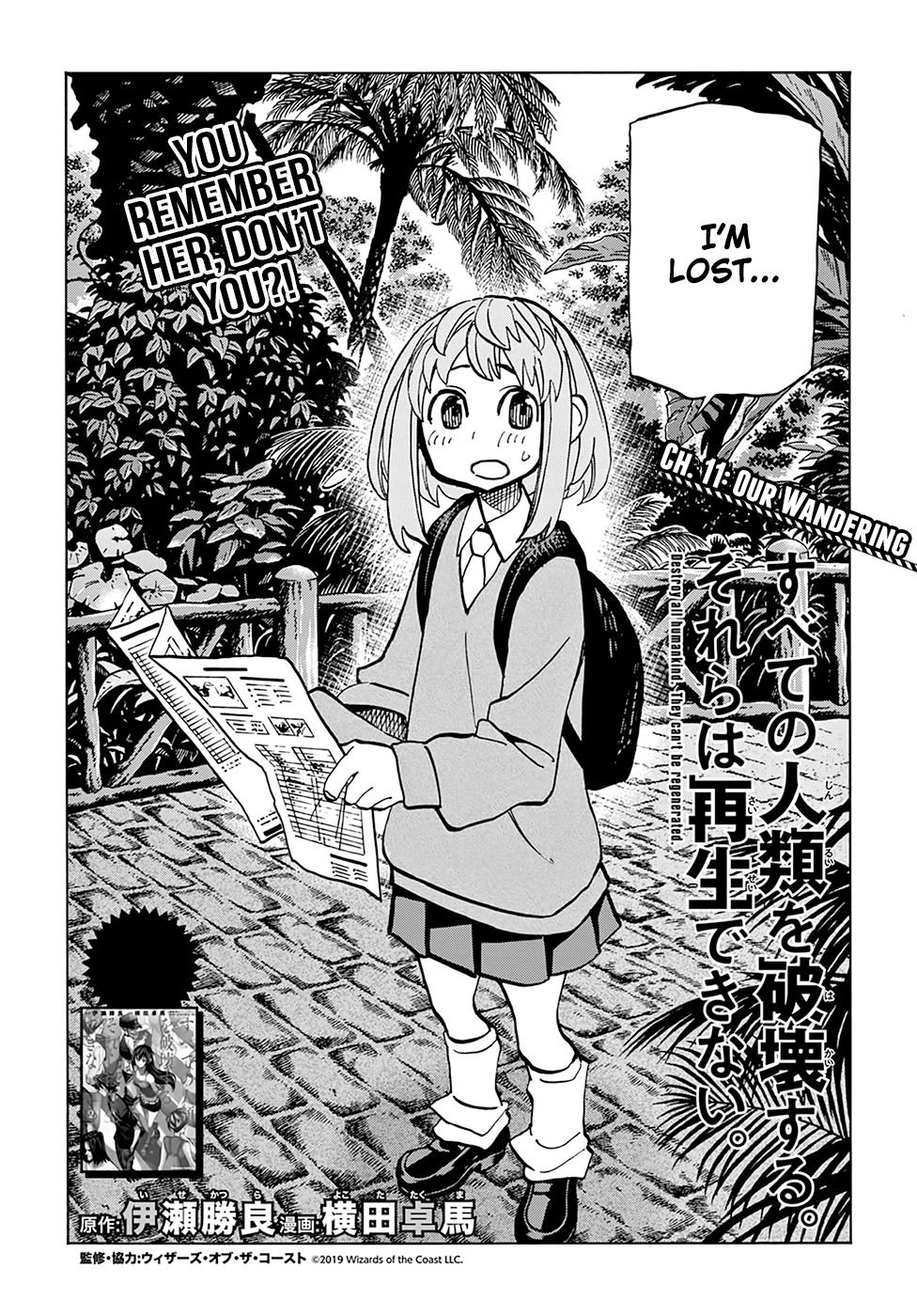 Destroy All of Humanity. It Can't Be Regenerated. chapter 11 page 7