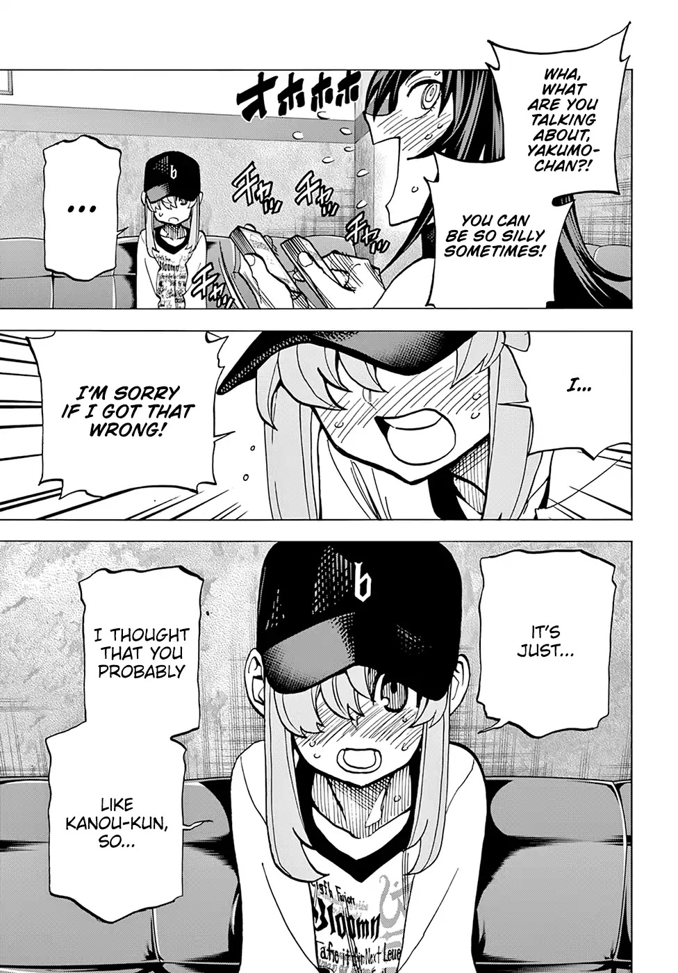 Destroy All of Humanity. It Can't Be Regenerated. chapter 12 page 12