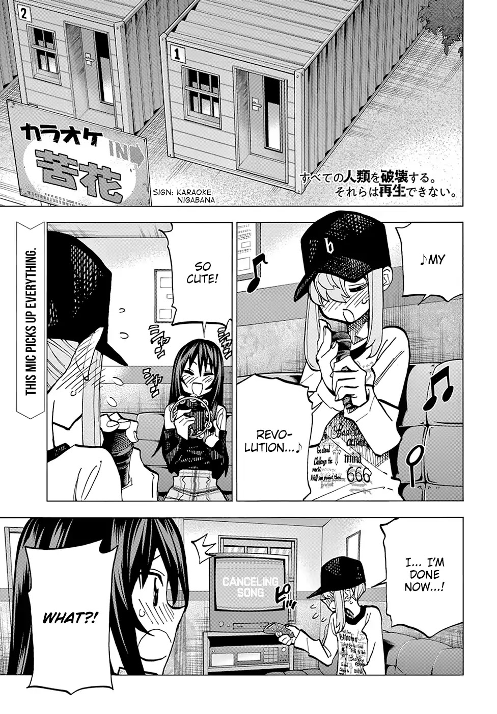 Destroy All of Humanity. It Can't Be Regenerated. chapter 12 page 2