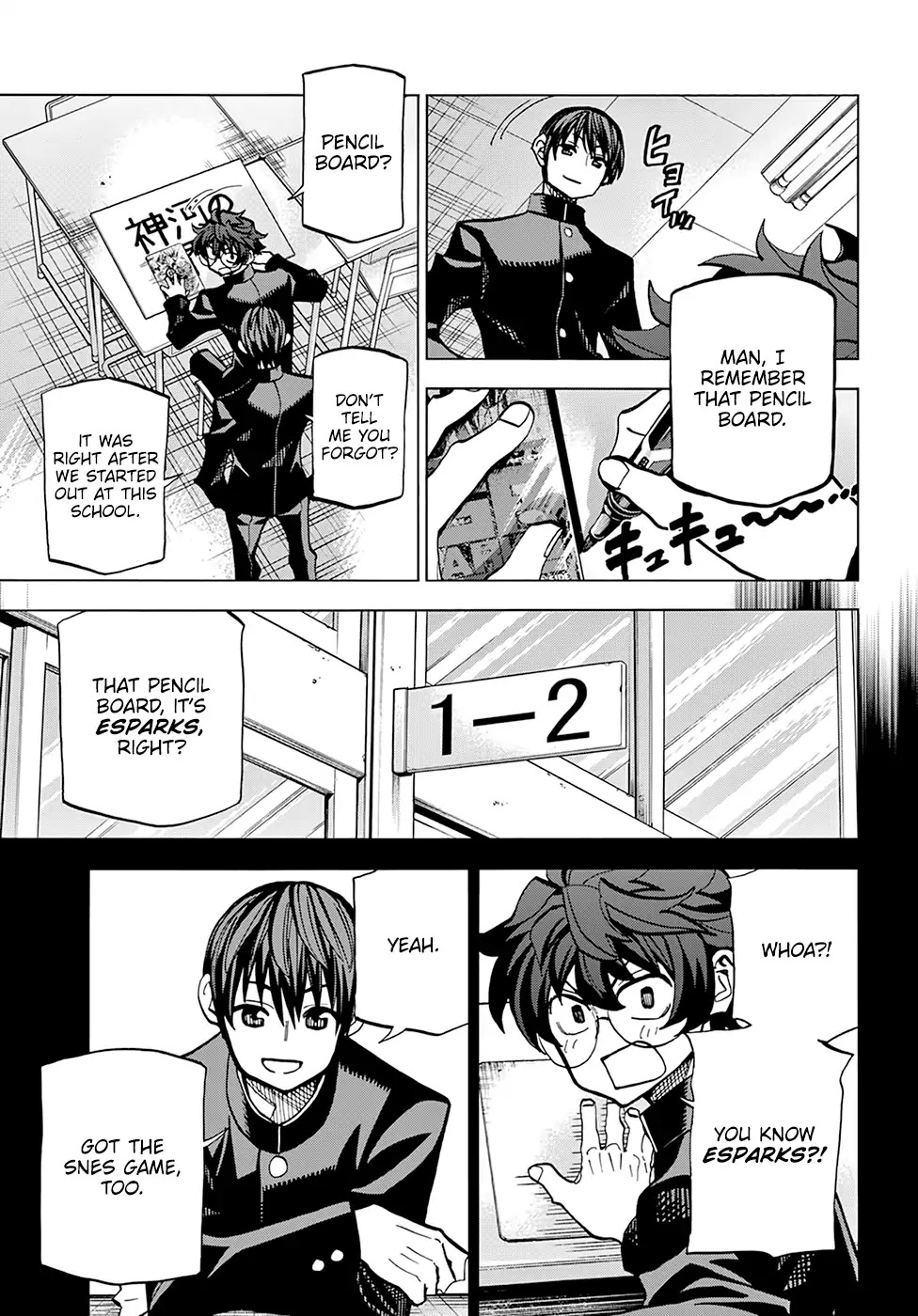 Destroy All of Humanity. It Can't Be Regenerated. chapter 12 page 22