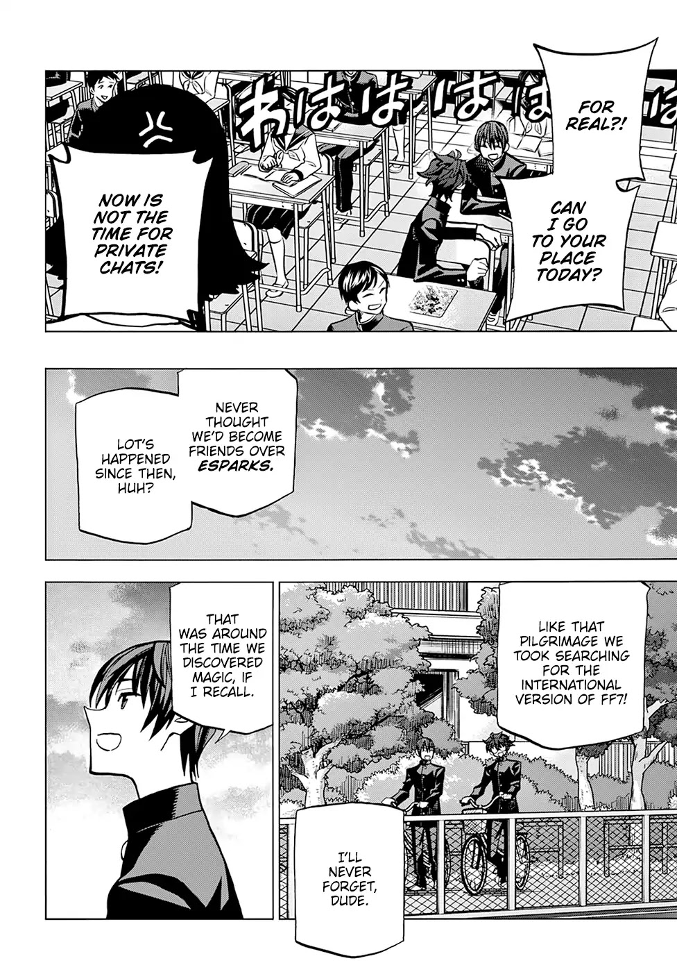 Destroy All of Humanity. It Can't Be Regenerated. chapter 12 page 23