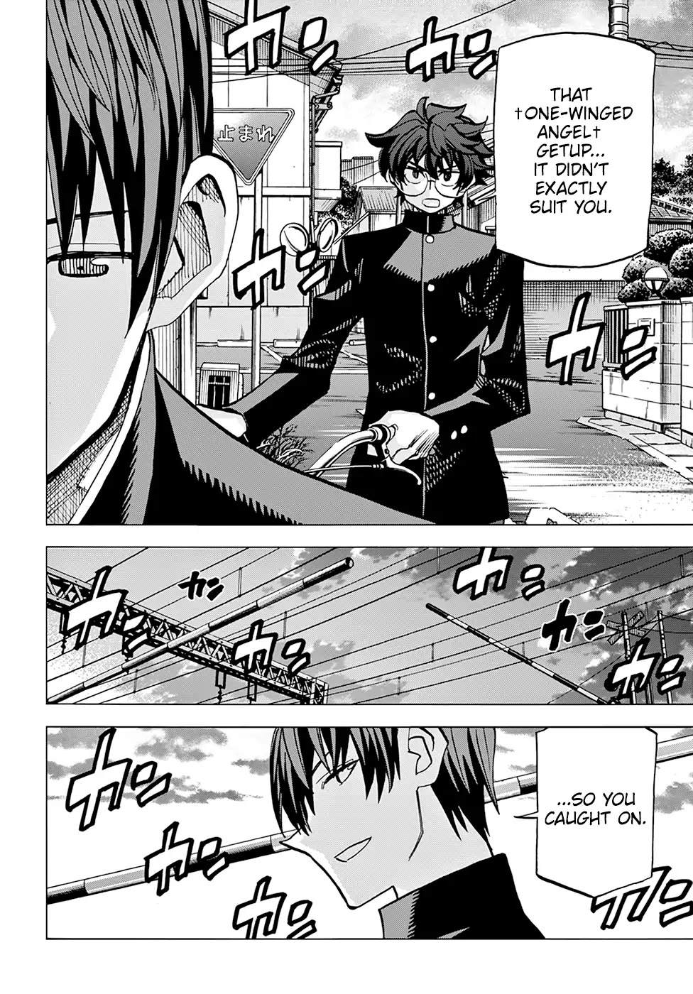 Destroy All of Humanity. It Can't Be Regenerated. chapter 12 page 25