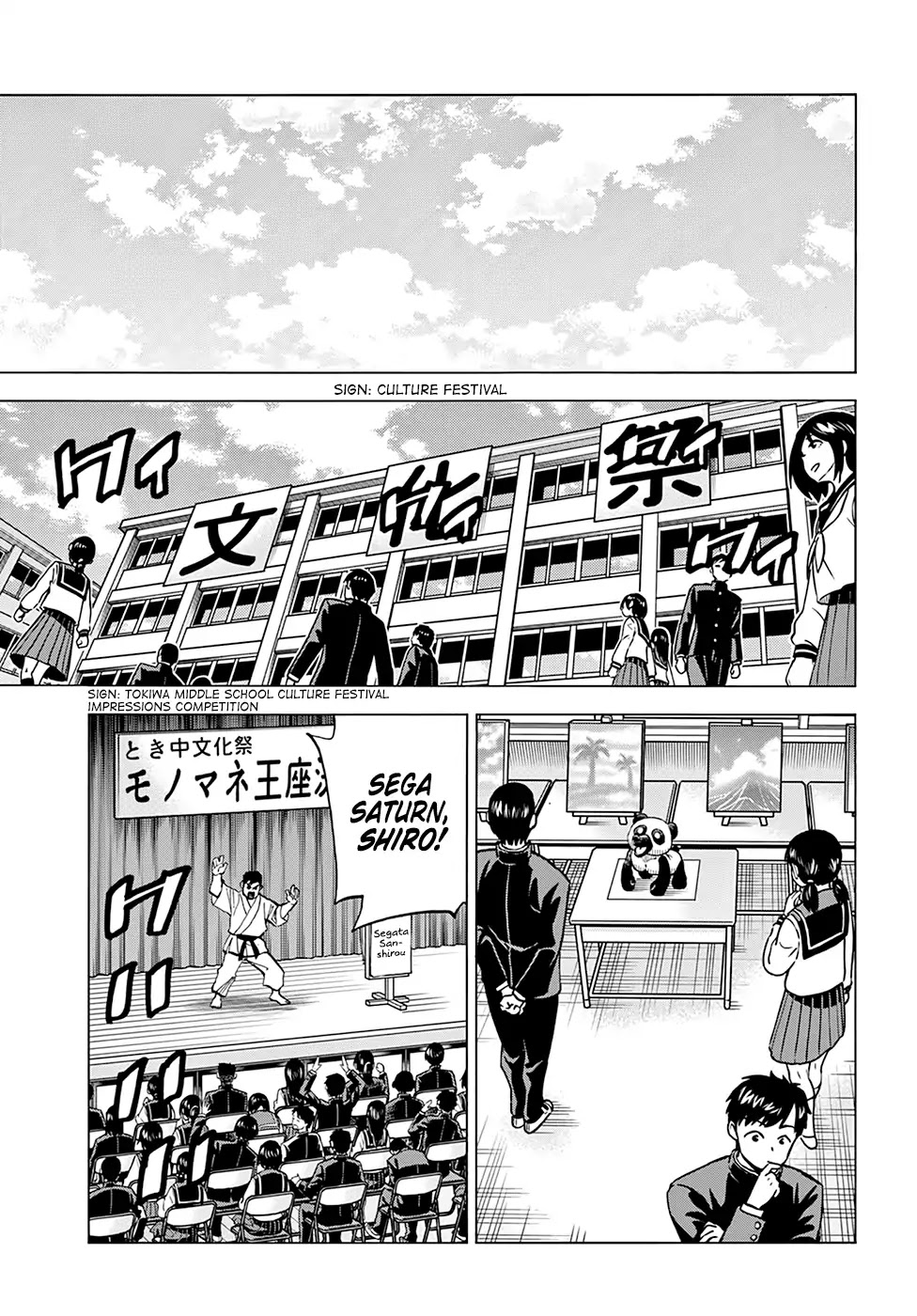 Destroy All of Humanity. It Can't Be Regenerated. chapter 12 page 34