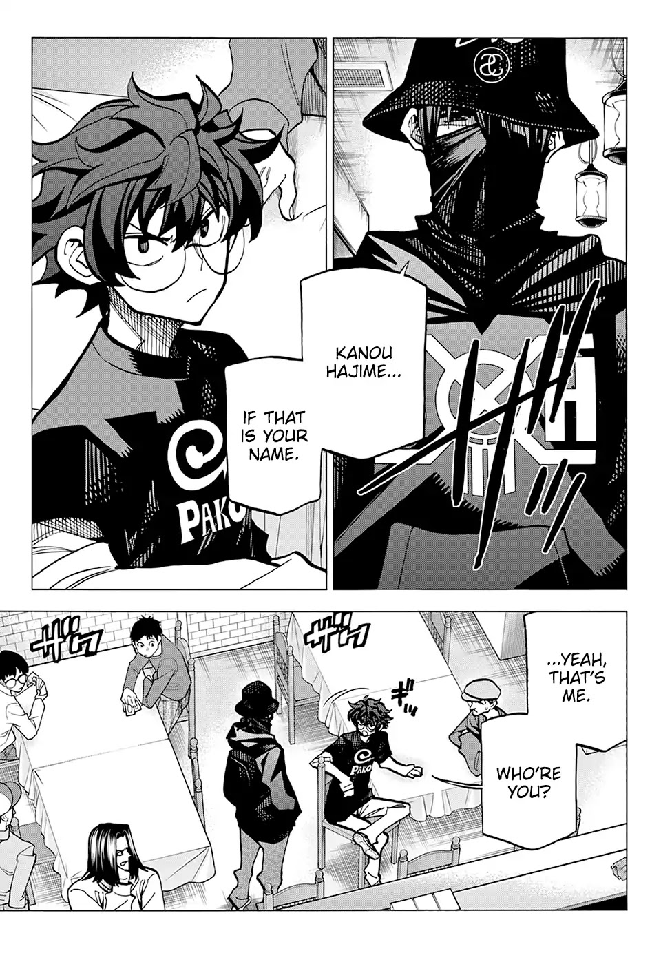 Destroy All of Humanity. It Can't Be Regenerated. chapter 12 page 4