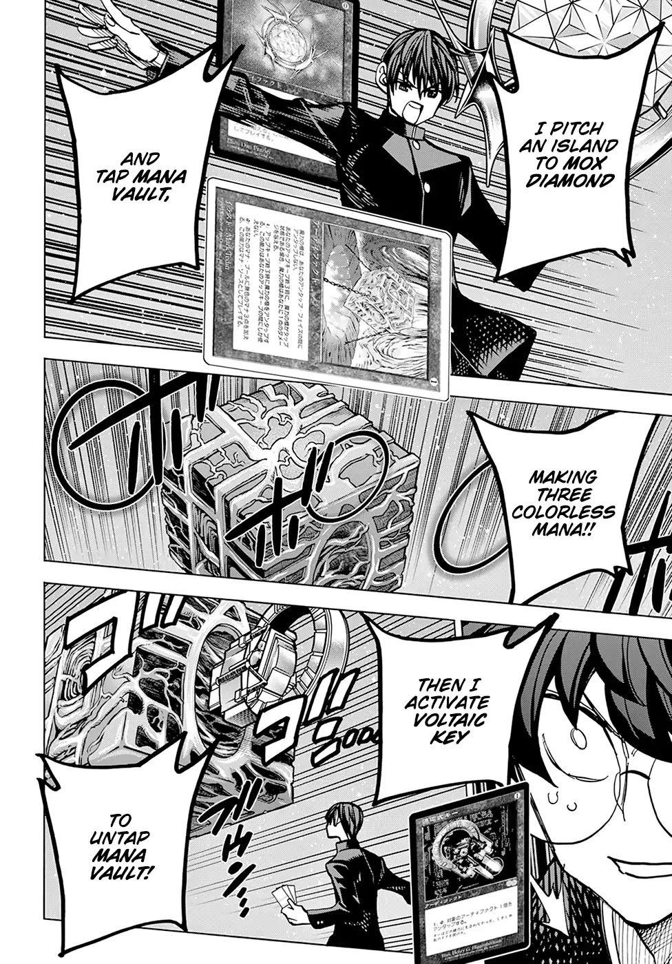 Destroy All of Humanity. It Can't Be Regenerated. chapter 12 page 43