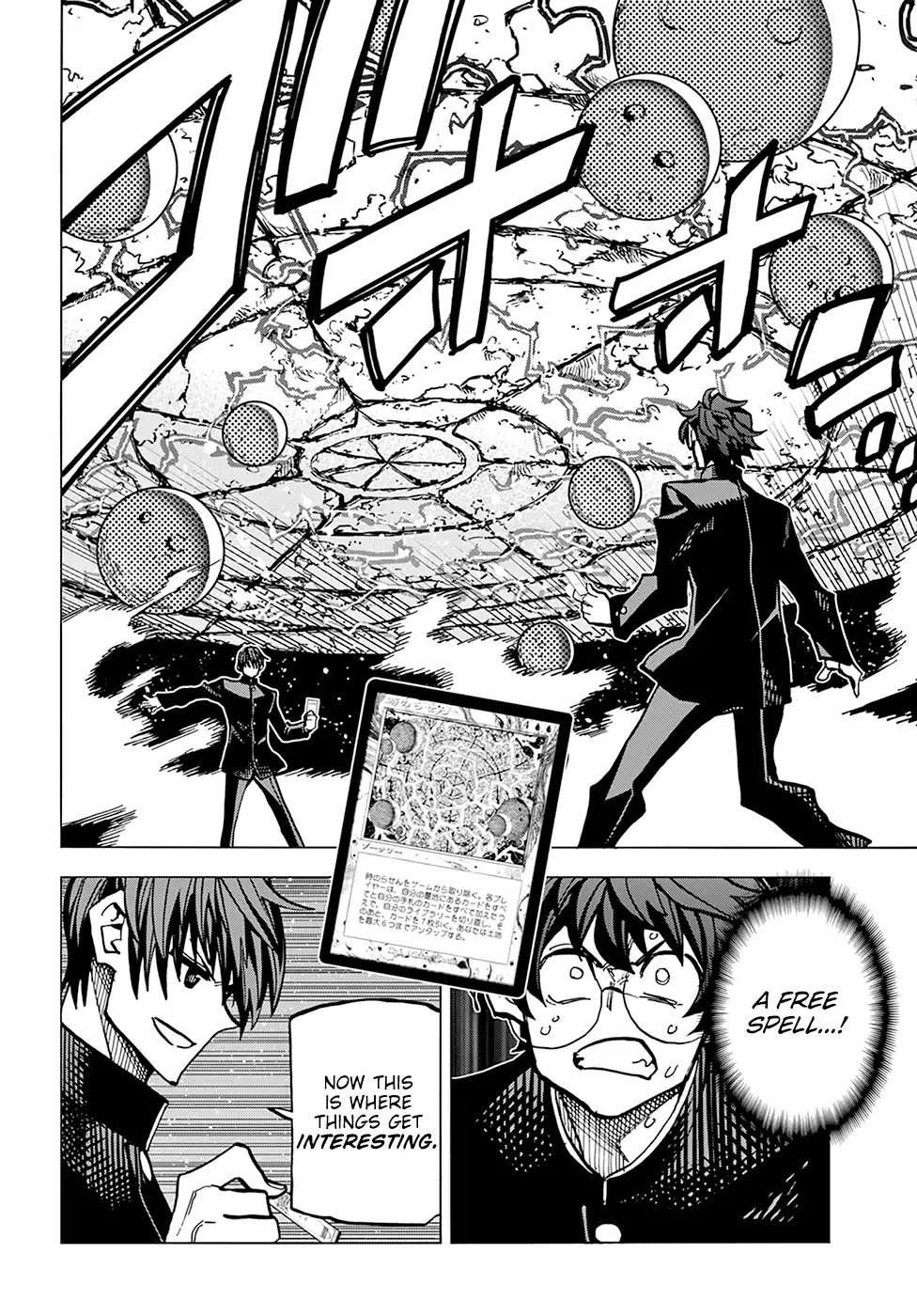 Destroy All of Humanity. It Can't Be Regenerated. chapter 12 page 45