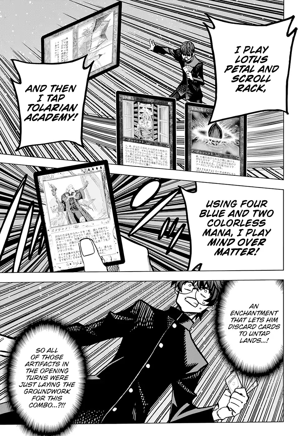 Destroy All of Humanity. It Can't Be Regenerated. chapter 12 page 46