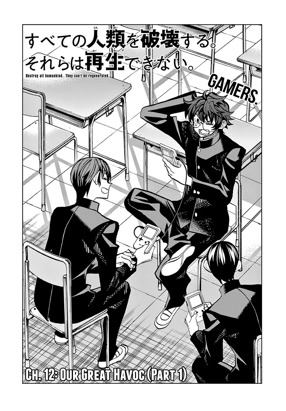 Destroy All of Humanity. It Can't Be Regenerated. chapter 12 page 6