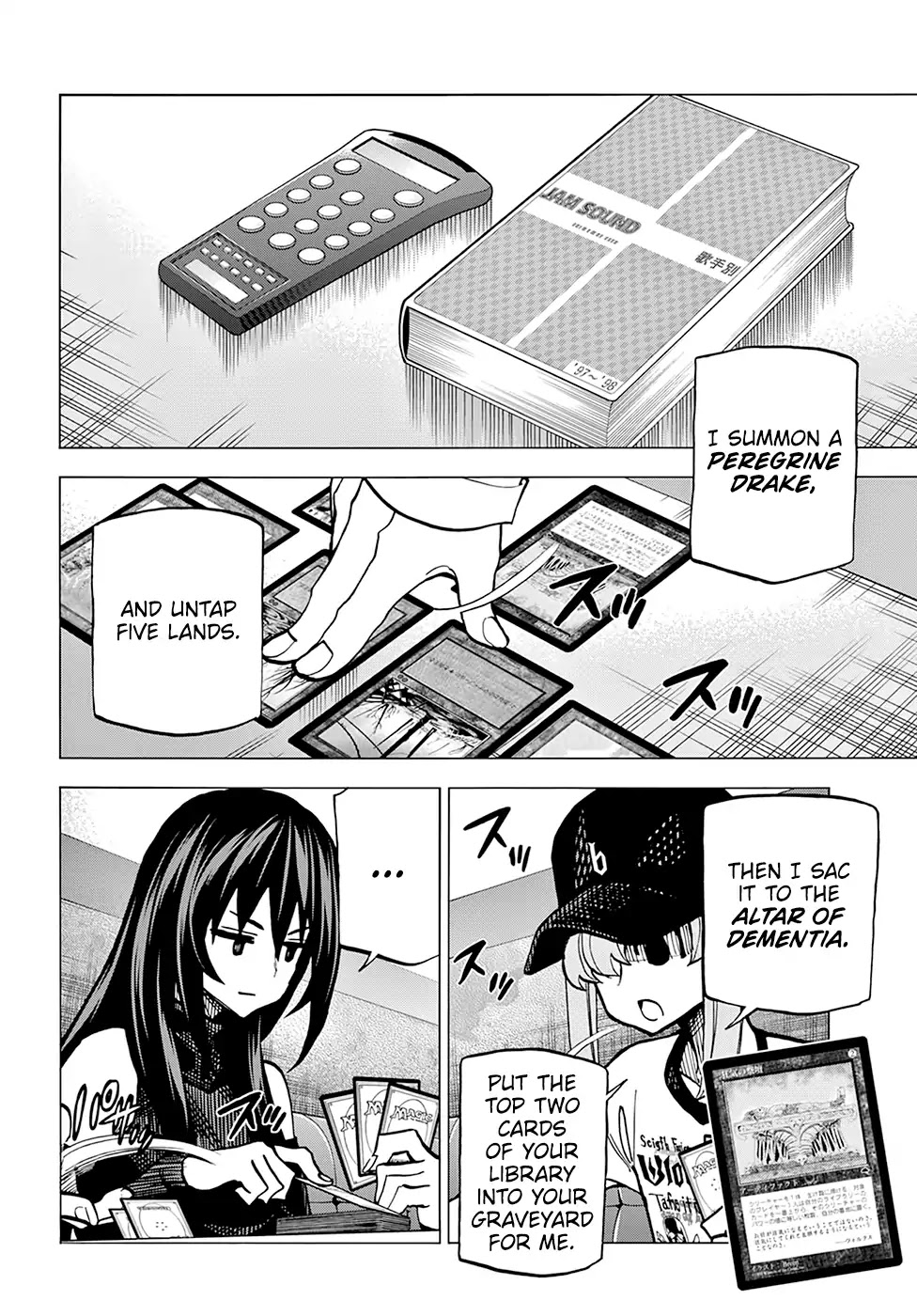 Destroy All of Humanity. It Can't Be Regenerated. chapter 12 page 7