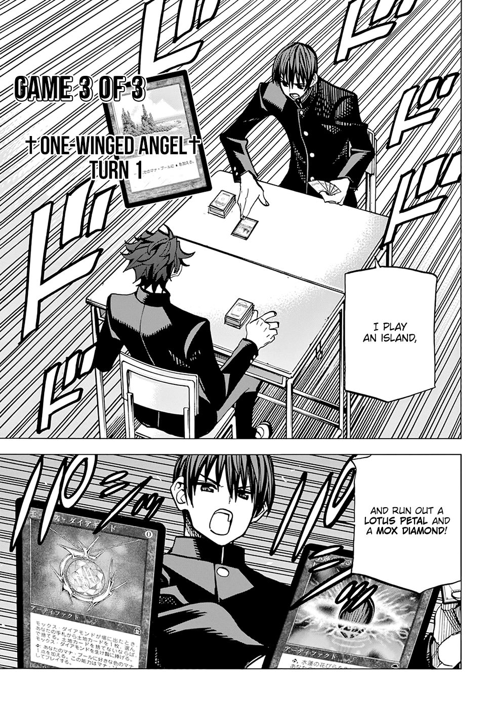 Destroy All of Humanity. It Can't Be Regenerated. chapter 13 page 13