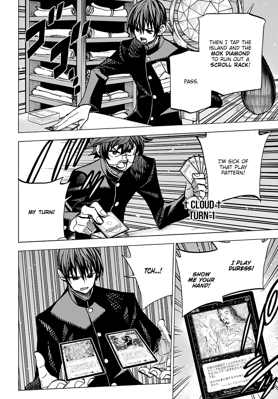 Destroy All of Humanity. It Can't Be Regenerated. chapter 13 page 14