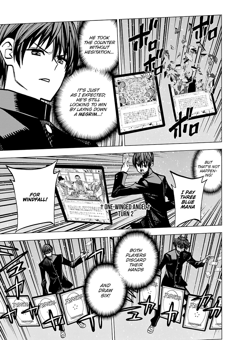 Destroy All of Humanity. It Can't Be Regenerated. chapter 13 page 15