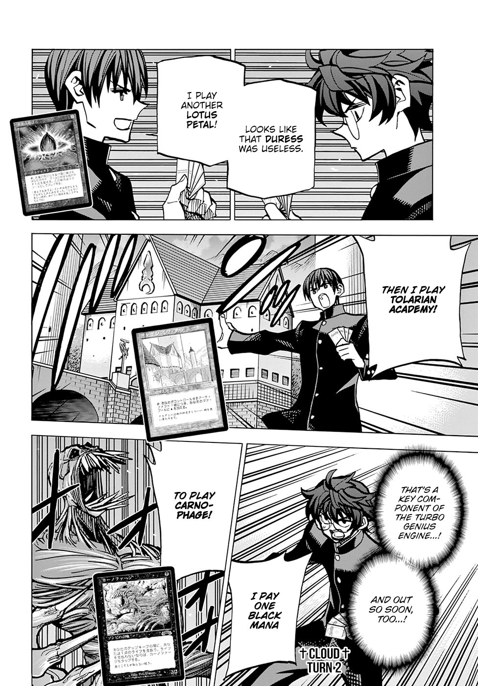 Destroy All of Humanity. It Can't Be Regenerated. chapter 13 page 16