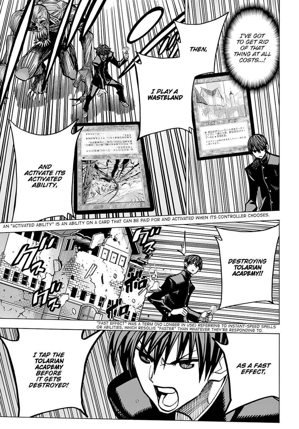 Destroy All of Humanity. It Can't Be Regenerated. chapter 13 page 17