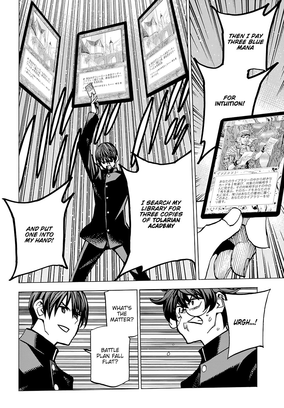 Destroy All of Humanity. It Can't Be Regenerated. chapter 13 page 18