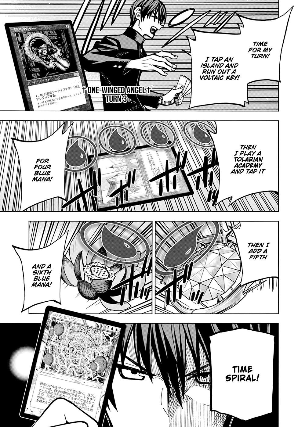 Destroy All of Humanity. It Can't Be Regenerated. chapter 13 page 19