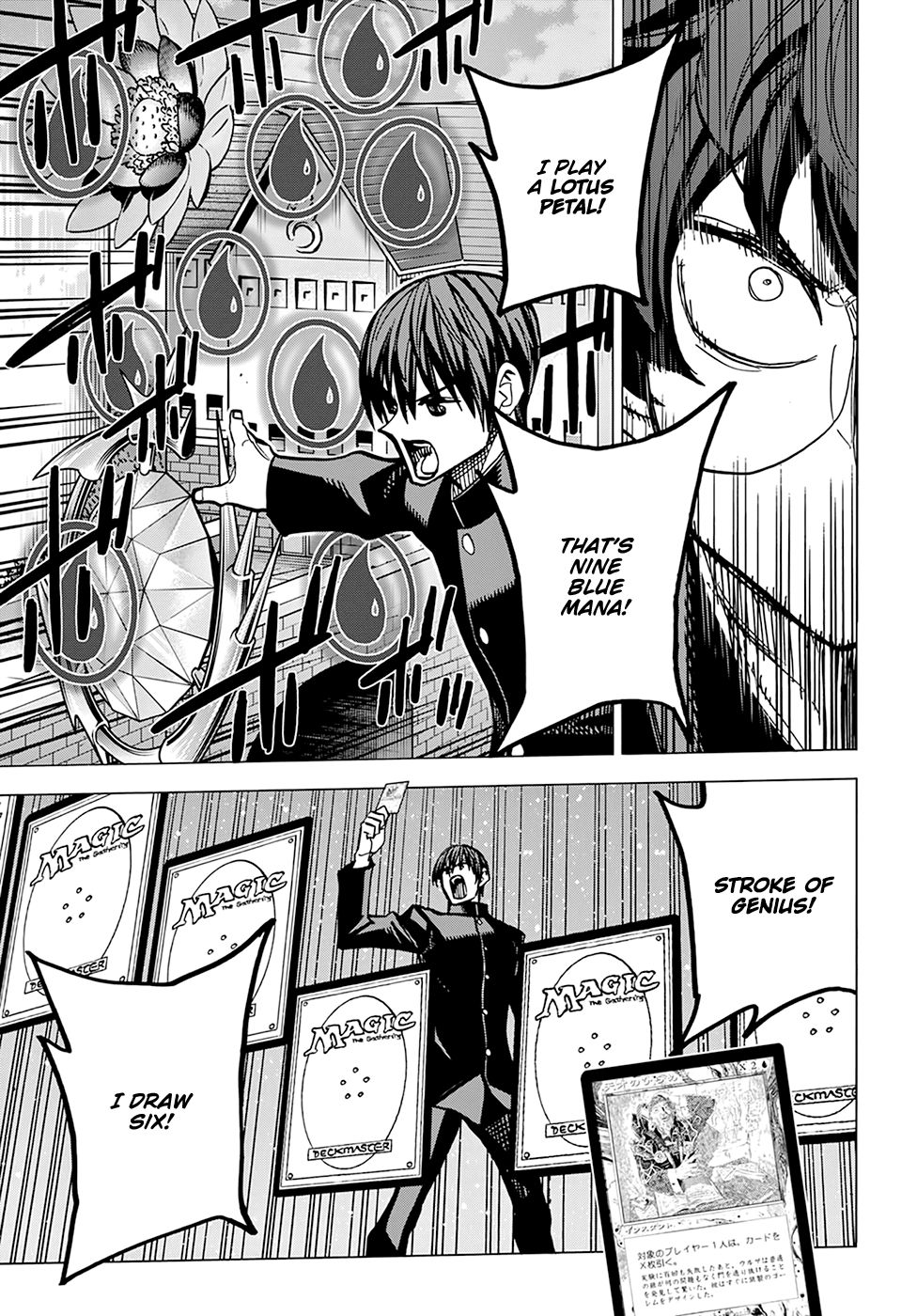 Destroy All of Humanity. It Can't Be Regenerated. chapter 13 page 25