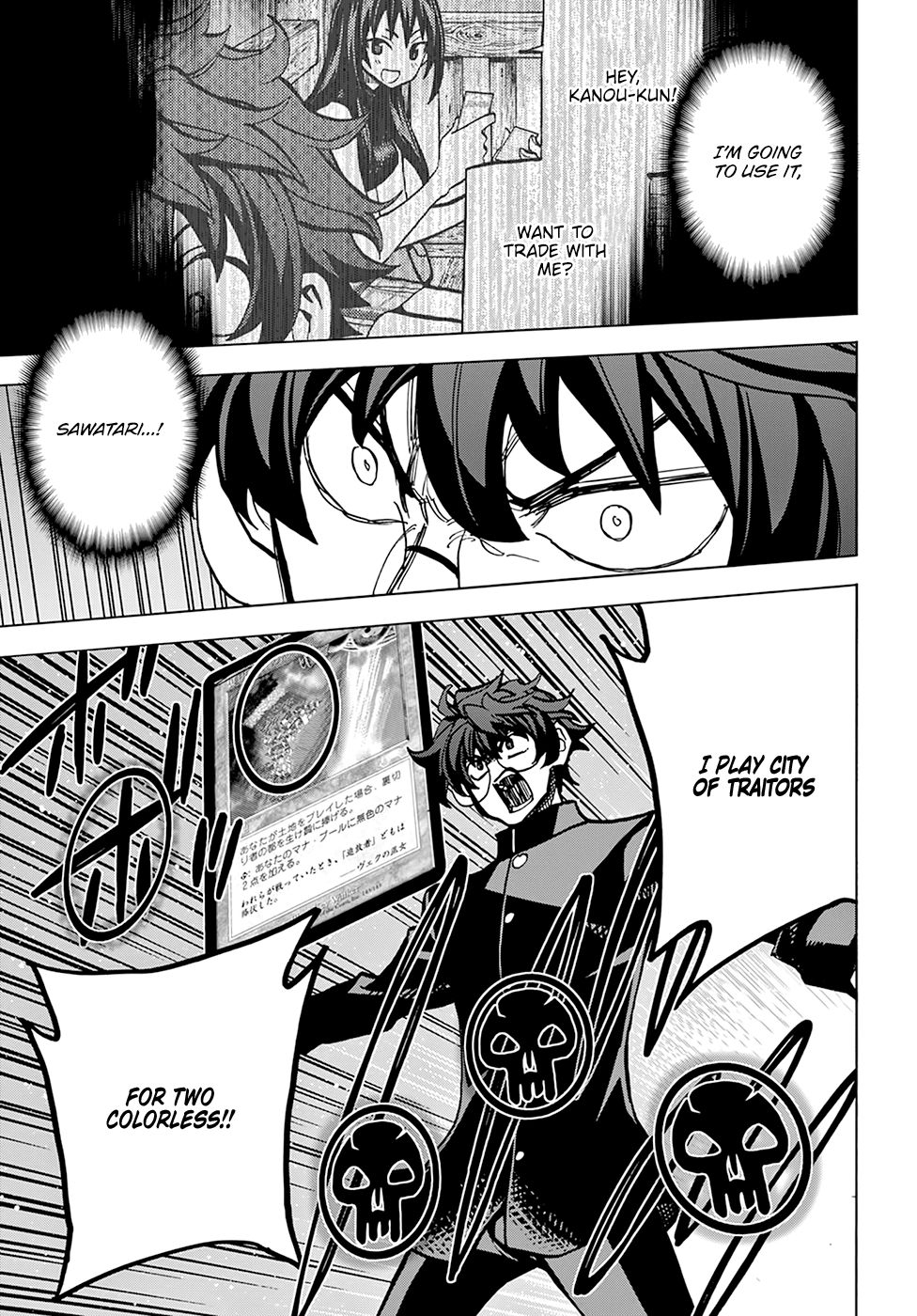 Destroy All of Humanity. It Can't Be Regenerated. chapter 13 page 29