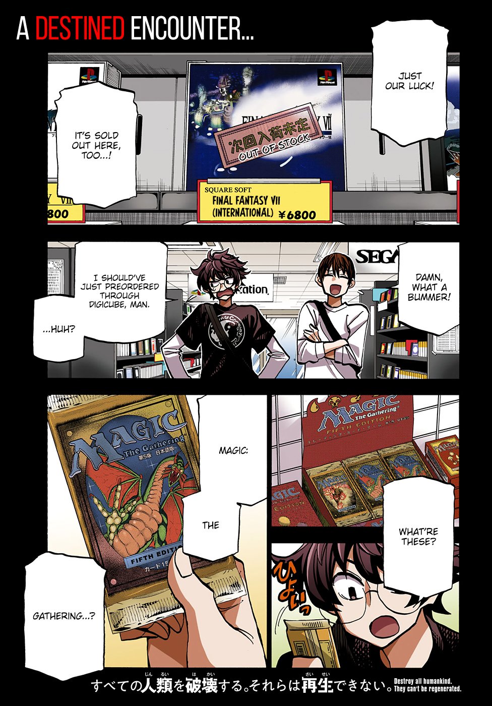 Destroy All of Humanity. It Can't Be Regenerated. chapter 13 page 3