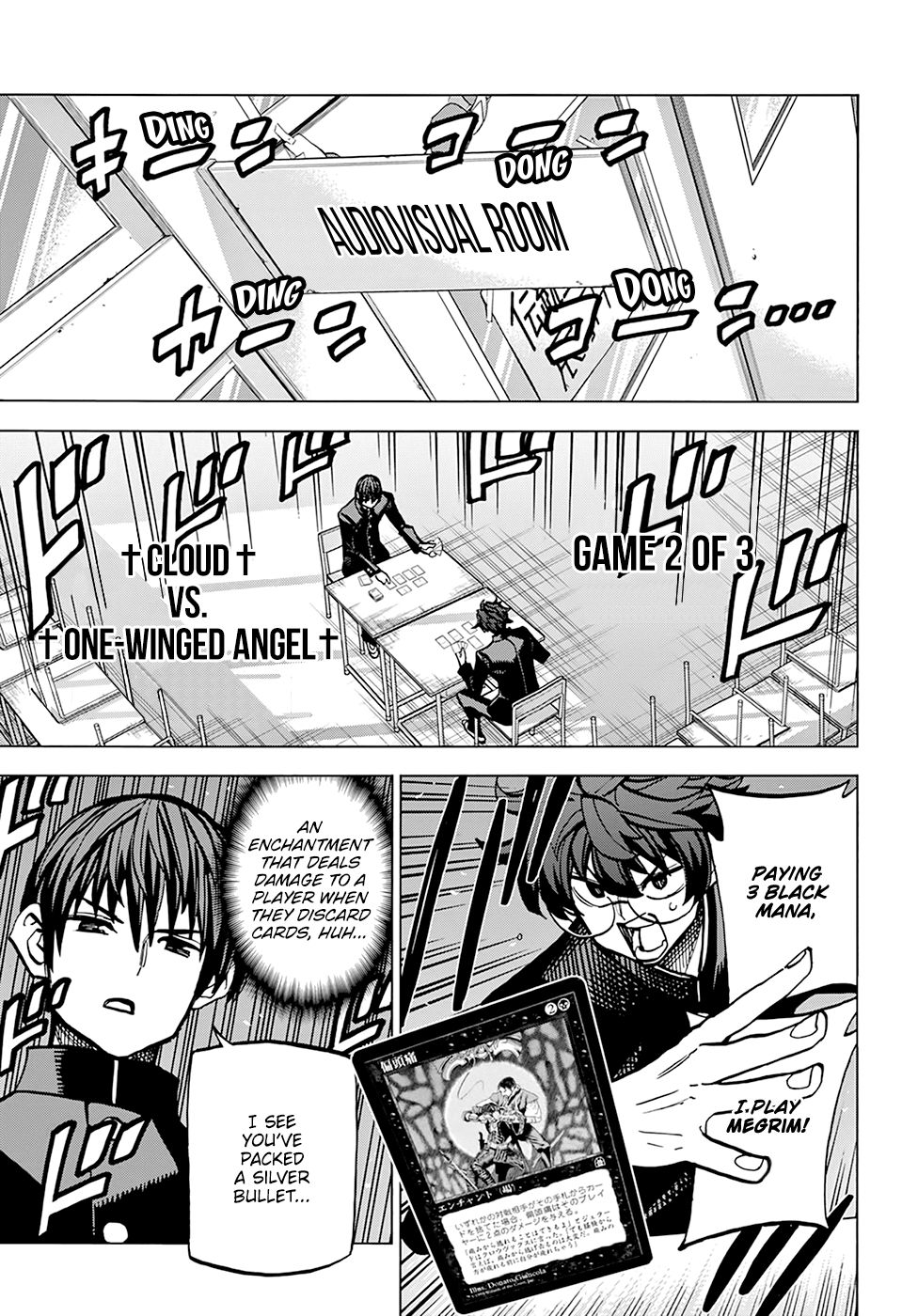 Destroy All of Humanity. It Can't Be Regenerated. chapter 13 page 5