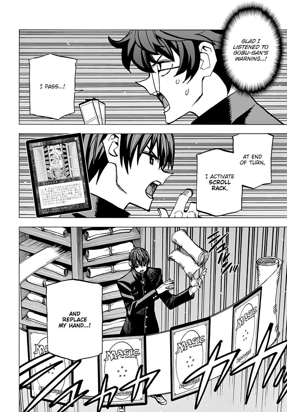 Destroy All of Humanity. It Can't Be Regenerated. chapter 13 page 6