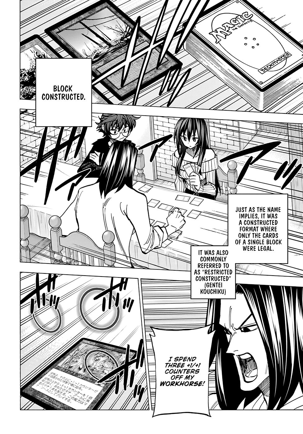 Destroy All of Humanity. It Can't Be Regenerated. chapter 14 page 13