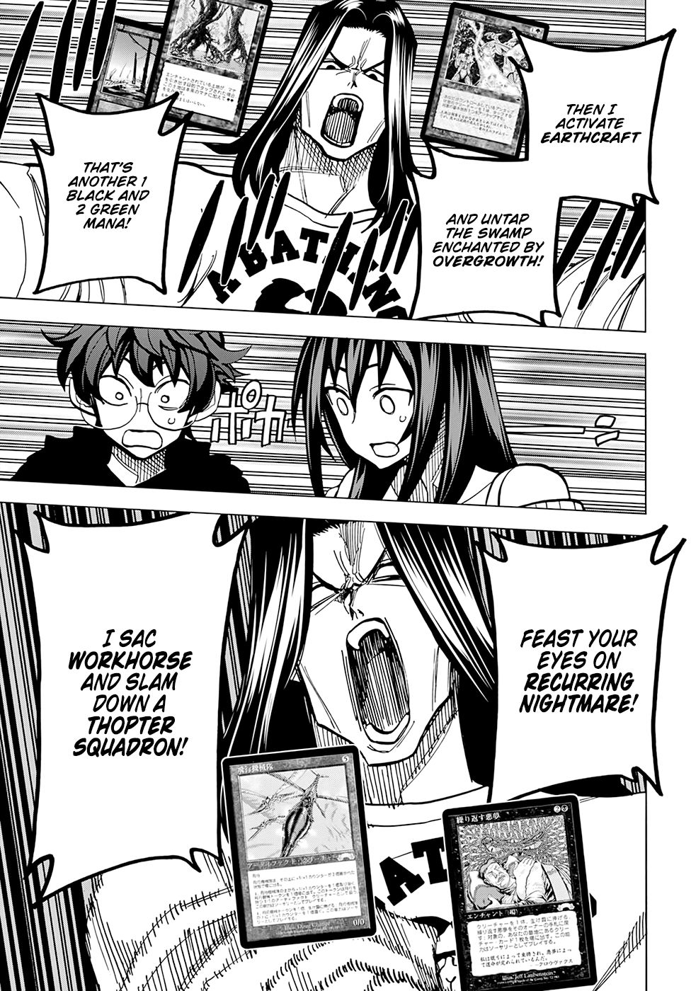 Destroy All of Humanity. It Can't Be Regenerated. chapter 14 page 14