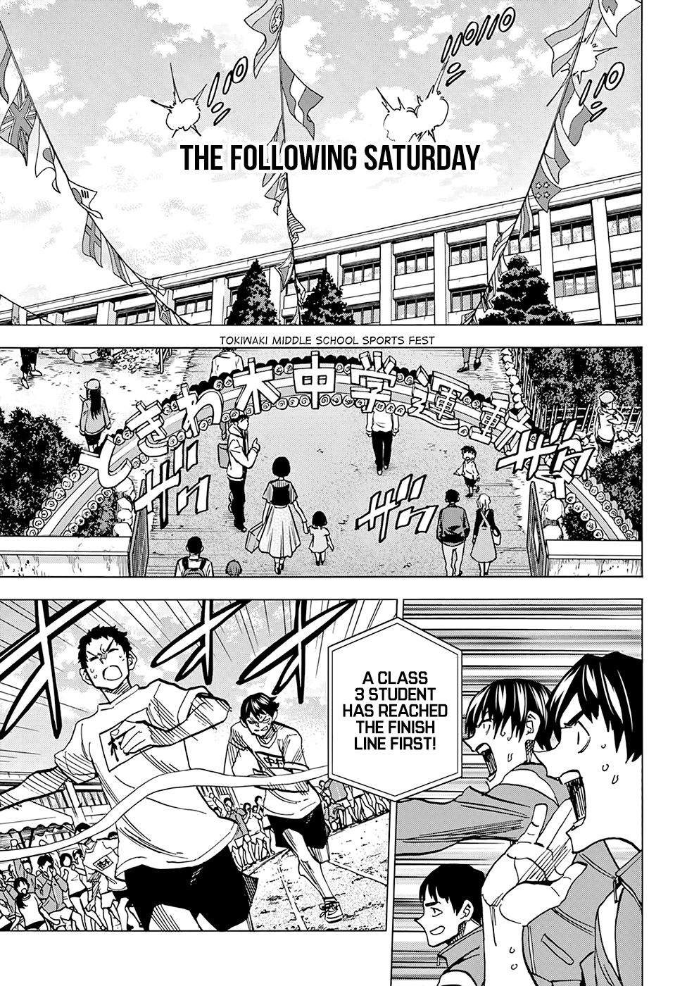 Destroy All of Humanity. It Can't Be Regenerated. chapter 14 page 18