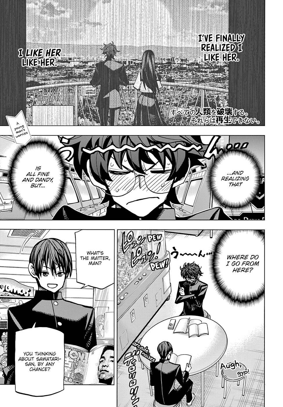 Destroy All of Humanity. It Can't Be Regenerated. chapter 14 page 2